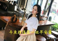 娱乐吃瓜酱主播是谁,揭秘神秘主播背后的故事