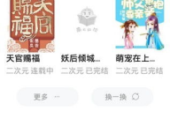 一线吃瓜娱乐圈小说免费阅读,一线吃瓜，揭秘明星幕后真相