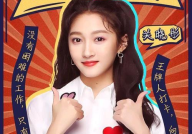 直播吃娱乐圈瓜的主播,娱乐圈幕后真相，吃瓜主播带你探秘明星生活