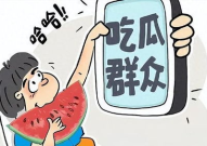 吃瓜娱乐事,揭秘明星幕后故事