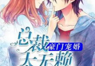 吃瓜漫画横扫娱乐圈小说