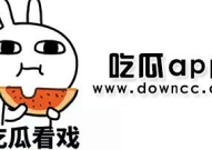 网红吃瓜网址下载链接,热门下载链接大盘点