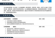 个人简介怎么写吸引人,从个人简介中汲取灵感