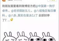 娱乐吃瓜大流量,揭秘吃瓜大流量背后的故事