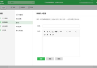 162邮箱,探索高效沟通的数字门户