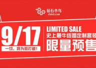 钻石小鸟招聘,寻找珠宝行业精英，共创璀璨未来”