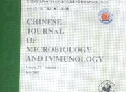 中国免疫学杂志,中国免疫学研究进展与展望