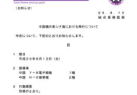 台湾八卦新闻稿,娱乐圈最新八卦大揭秘！