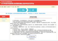 国考准考证查询,打印流程、注意事项及入口详解”