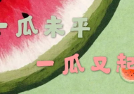 吃瓜娱乐广播剧,揭秘娱乐圈幕后故事