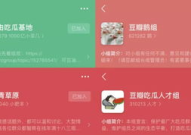 豆瓣吃瓜娱乐小组,揭秘娱乐圈幕后故事，带你领略明星真实一面