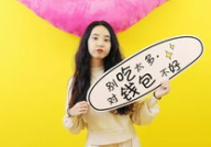 娱乐吃瓜酱be美学