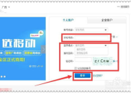 湖北移动网上营业厅话费查询,便捷查询，轻松管理您的话费”