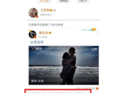 每天分享娱乐吃瓜的说说,轻松吃瓜，笑对生活