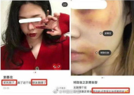反对家暴娱乐化,守护家庭和谐与社会正义