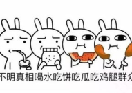 娱乐圈吃瓜的正确方法,轻松解锁明星八卦的正确姿势