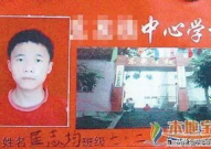 红衣男孩事件,揭开校园霸凌的黑暗面