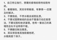 12星座五大学霸,谁是学霸中的佼佼者