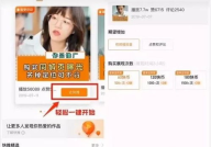 快手网红吃瓜网址是多少,带你一探究竟