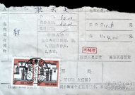 临江市邮编,邮编134600下的历史与现代交融”