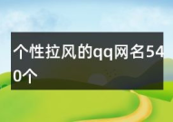 百度个性网名,打造独特身份的数字印记