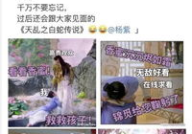 娱乐吃瓜解约视频,解约风波背后的娱乐吃瓜大揭秘