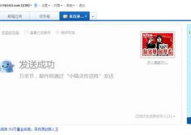 网易 邮箱,便捷高效，开启智能通信新时代