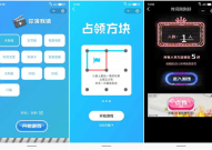聚会娱乐神器,打造欢乐无限夜生活