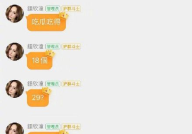 娱乐吃瓜相亲是真的吗,娱乐吃瓜相亲，真相大起底！