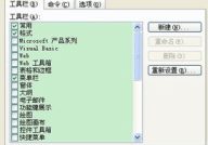 控件工具箱,构建高效界面的得力助手