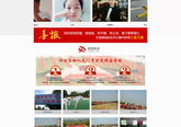 恩施网站建设,打造专业、高效、创新的网络平台