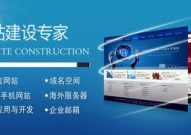 企业网站建设套餐,一站式解决方案，助力企业数字化转型