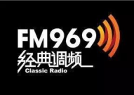 北京音乐广播电台,引领时尚潮流，奏响首都音乐新篇章