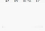 黑料吃瓜网官网,揭秘娱乐圈幕后真相，带你走进网络八卦世界