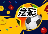 竞彩足球推荐,深度解析赛事，精准预测结果