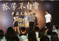娱乐探班,揭秘娱乐现场幕后故事