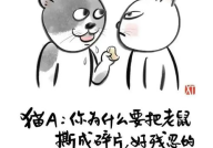 经典爆笑冷笑话,经典爆笑冷笑话大盘点
