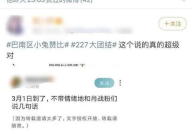 真千金绑定吃瓜系统娱乐圈