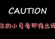 娱乐吃瓜博主可信吗,可信度几何？