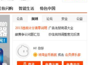 淘宝买卖,店铺转让、购买、出售一站式服务平台解析”