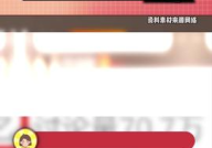 娱乐吃瓜的个人主页,个人主页背后的故事与魅力