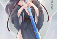 魔道祖师开肉车避尘,魔道祖师中的神秘奇遇