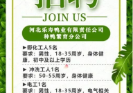 张家港最新招工启事,热门岗位及福利待遇一览