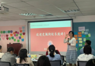 德瑞姆心理培训,塑造专业心理咨询师的摇篮与成长之路