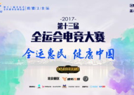 盛拓娱乐旗下,引领娱乐产业新潮流的领军者