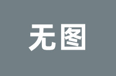 8万元左右口碑最好suv20 万左右的中型 SUV 推荐？